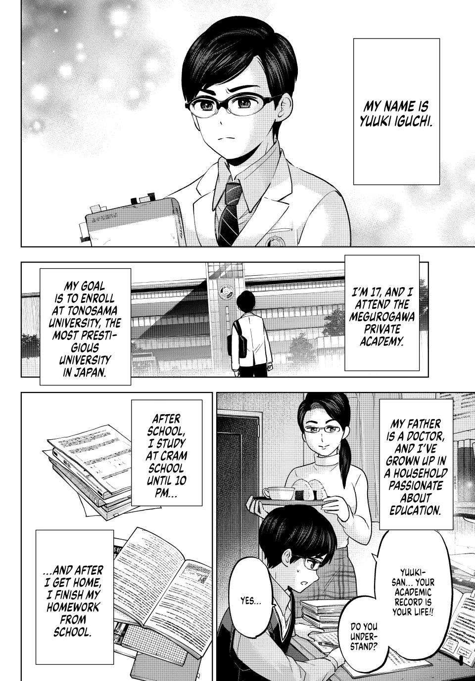 Kakkou no Iinazuke chapter 207 page 3