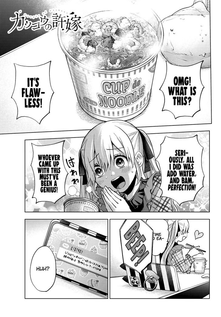 Kakkou no Iinazuke chapter 22 page 2