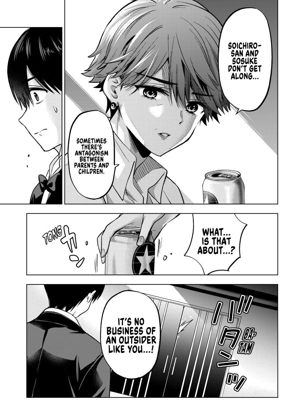 Kakkou no Iinazuke chapter 225 page 3