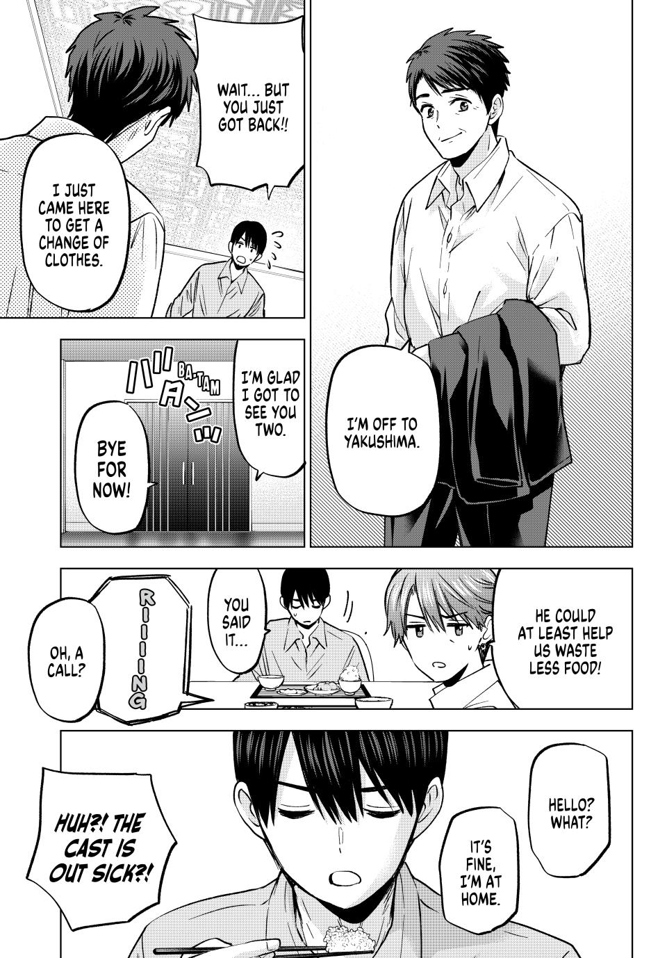 Kakkou no Iinazuke chapter 227 page 3