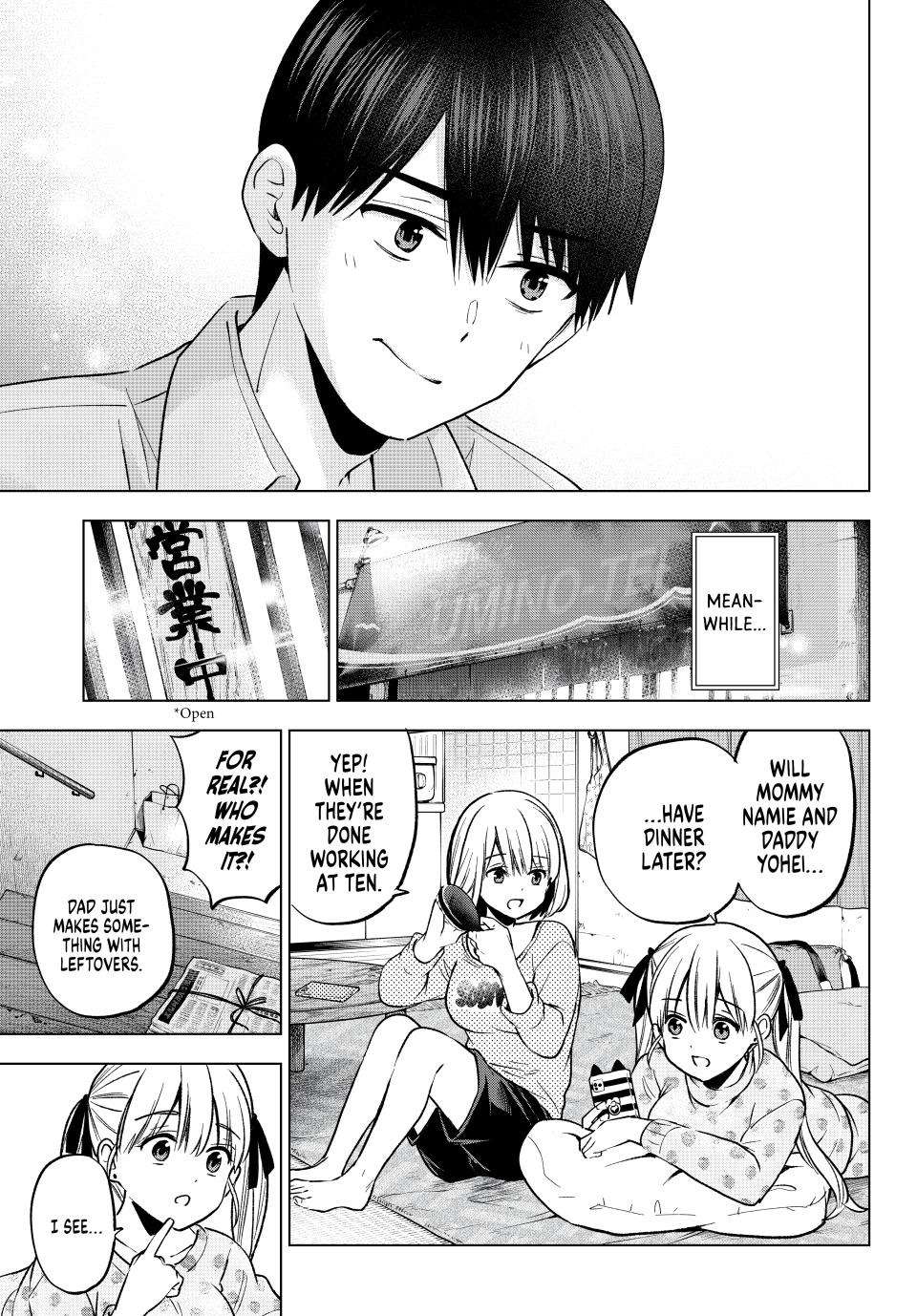 Kakkou no Iinazuke chapter 227 page 5