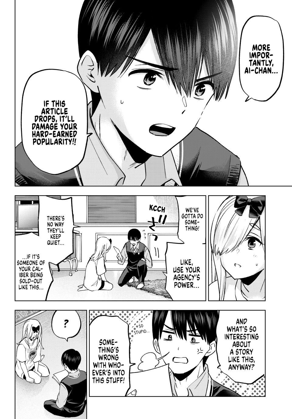 Kakkou no Iinazuke chapter 233 page 14