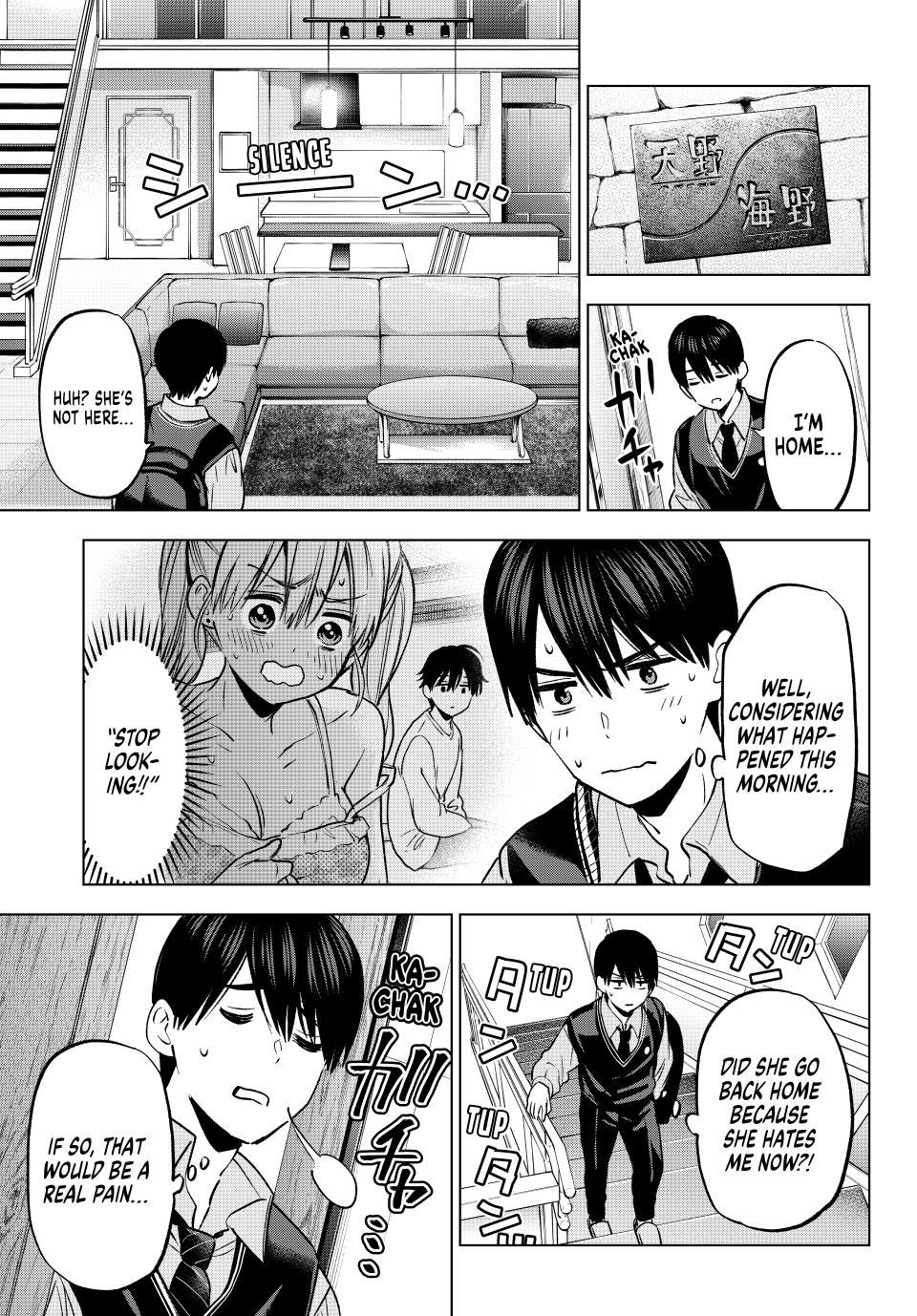 Kakkou no Iinazuke chapter 233 page 3