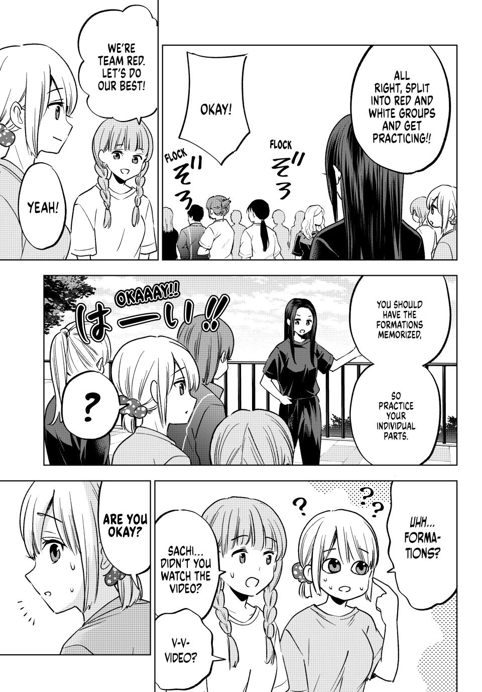 Kakkou no Iinazuke chapter 239 page 17