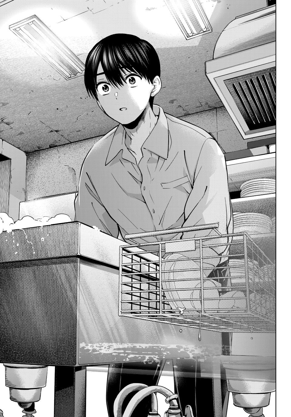 Kakkou no Iinazuke chapter 241 page 17