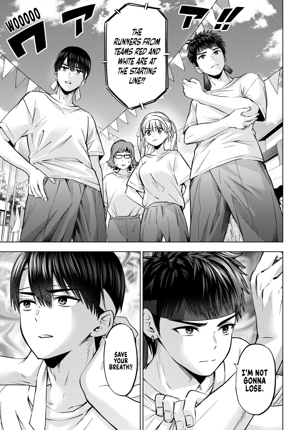 Kakkou no Iinazuke chapter 242 page 17