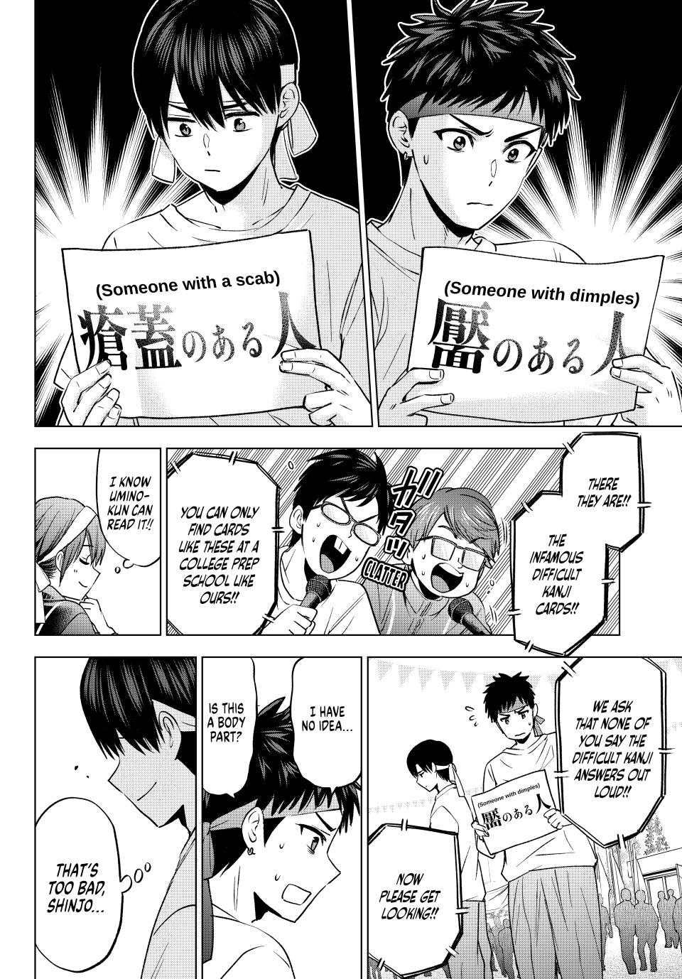 Kakkou no Iinazuke chapter 243 page 4