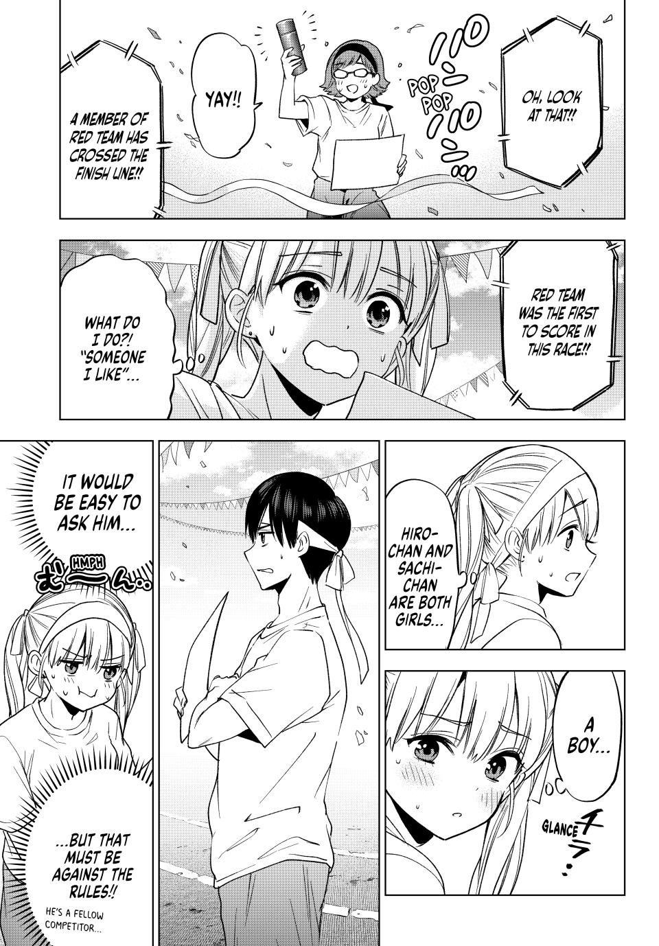 Kakkou no Iinazuke chapter 243 page 7