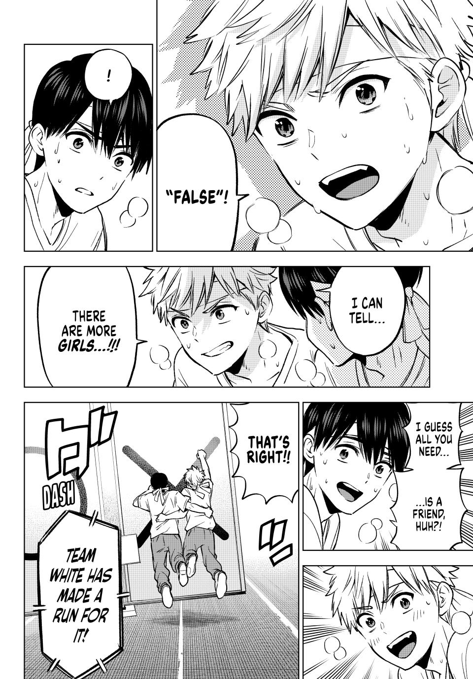 Kakkou no Iinazuke chapter 245 page 4