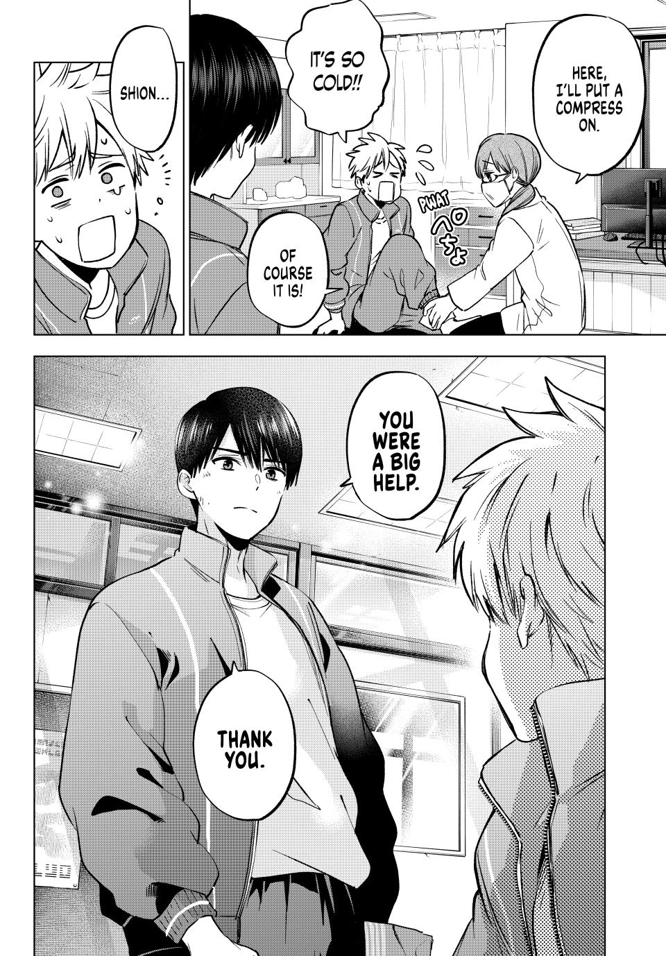 Kakkou no Iinazuke chapter 246 page 8