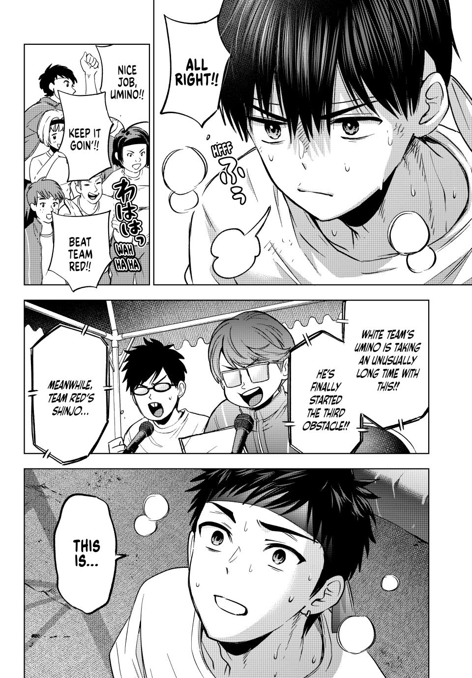 Kakkou no Iinazuke chapter 247 page 11