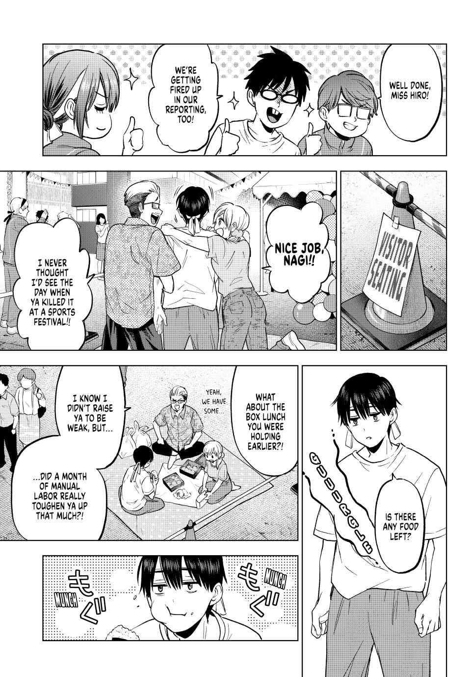 Kakkou no Iinazuke chapter 248 page 7