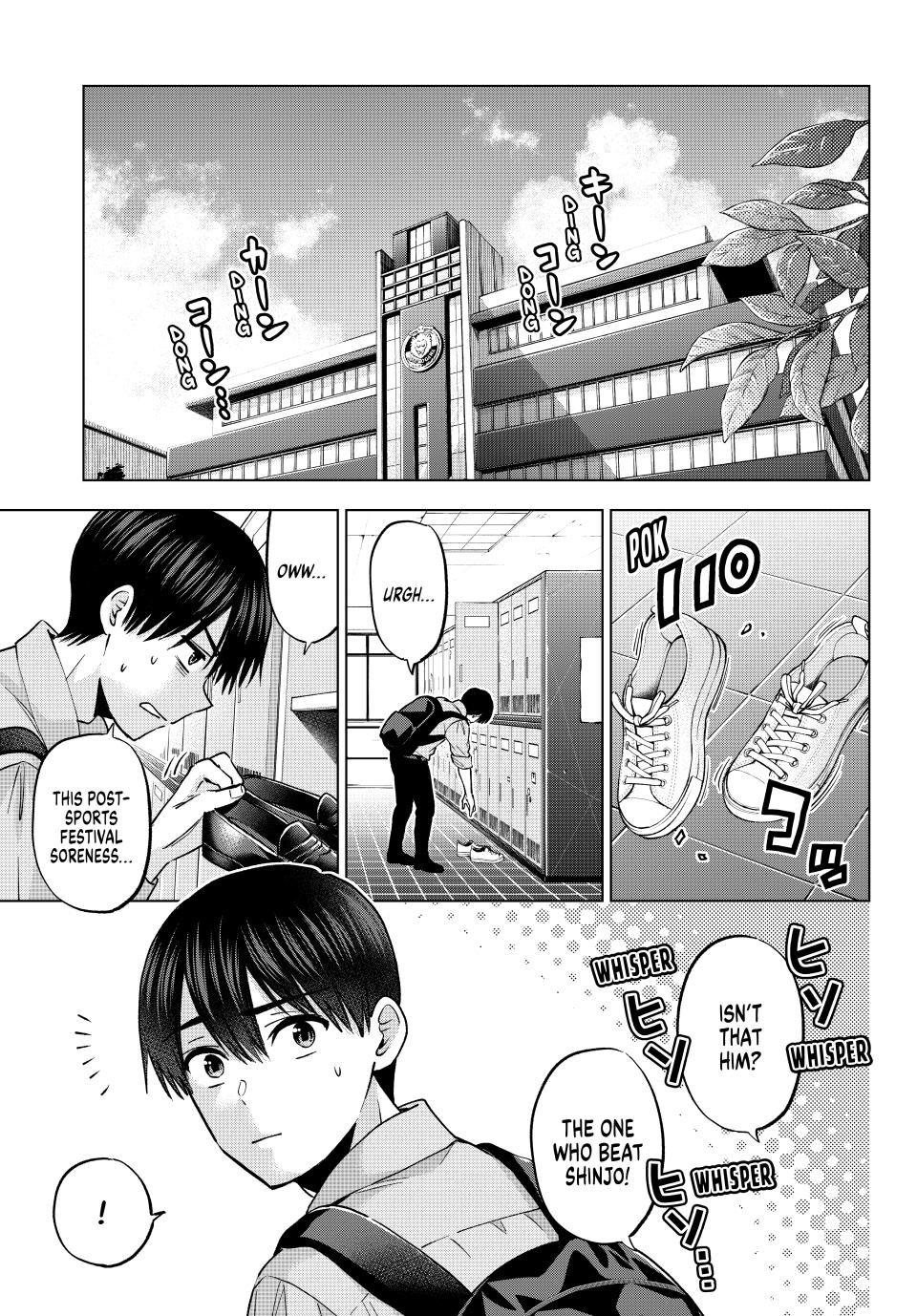 Kakkou no Iinazuke chapter 249 page 1