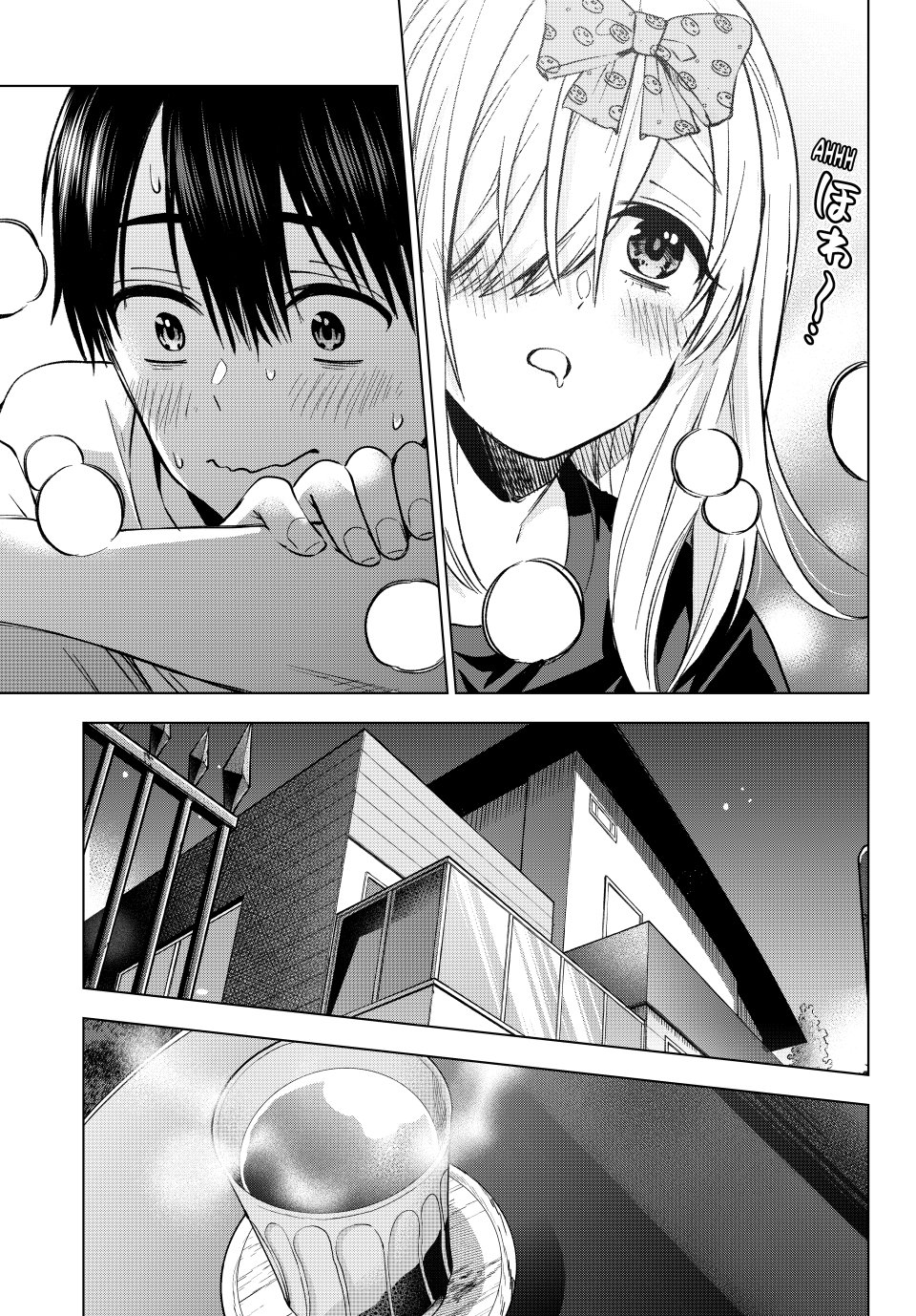 Kakkou no Iinazuke chapter 252 page 17