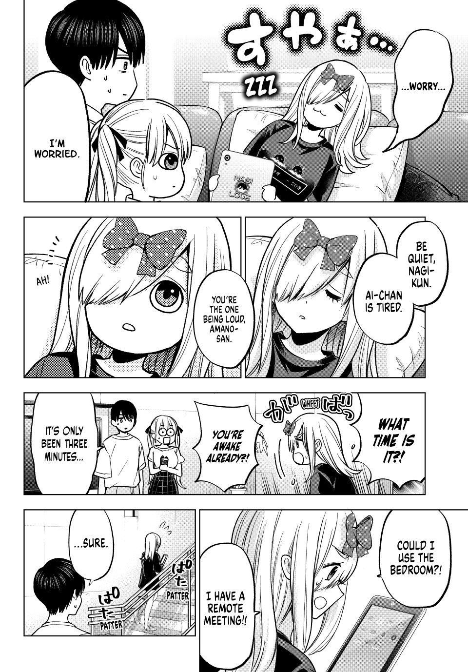 Kakkou no Iinazuke chapter 253 page 8