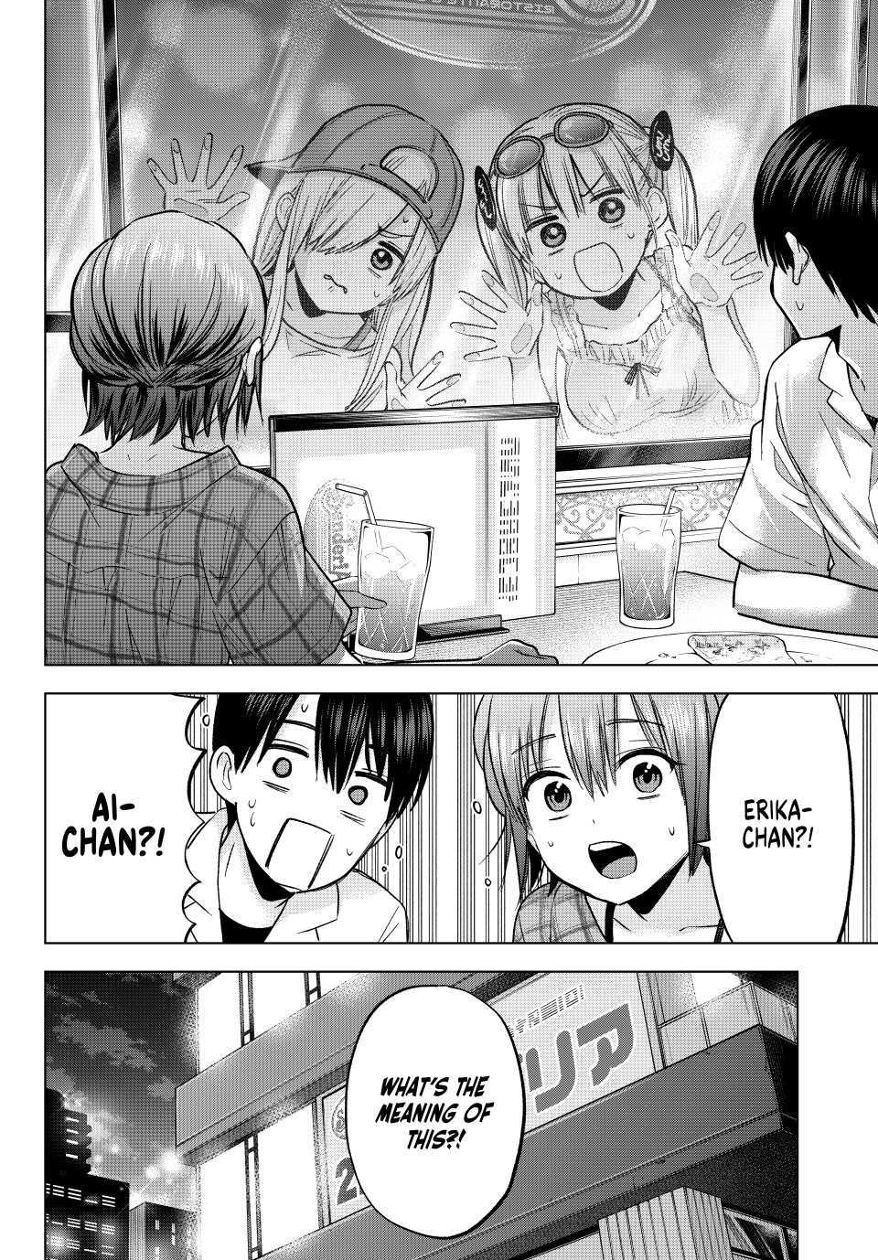 Kakkou no Iinazuke chapter 255 page 12