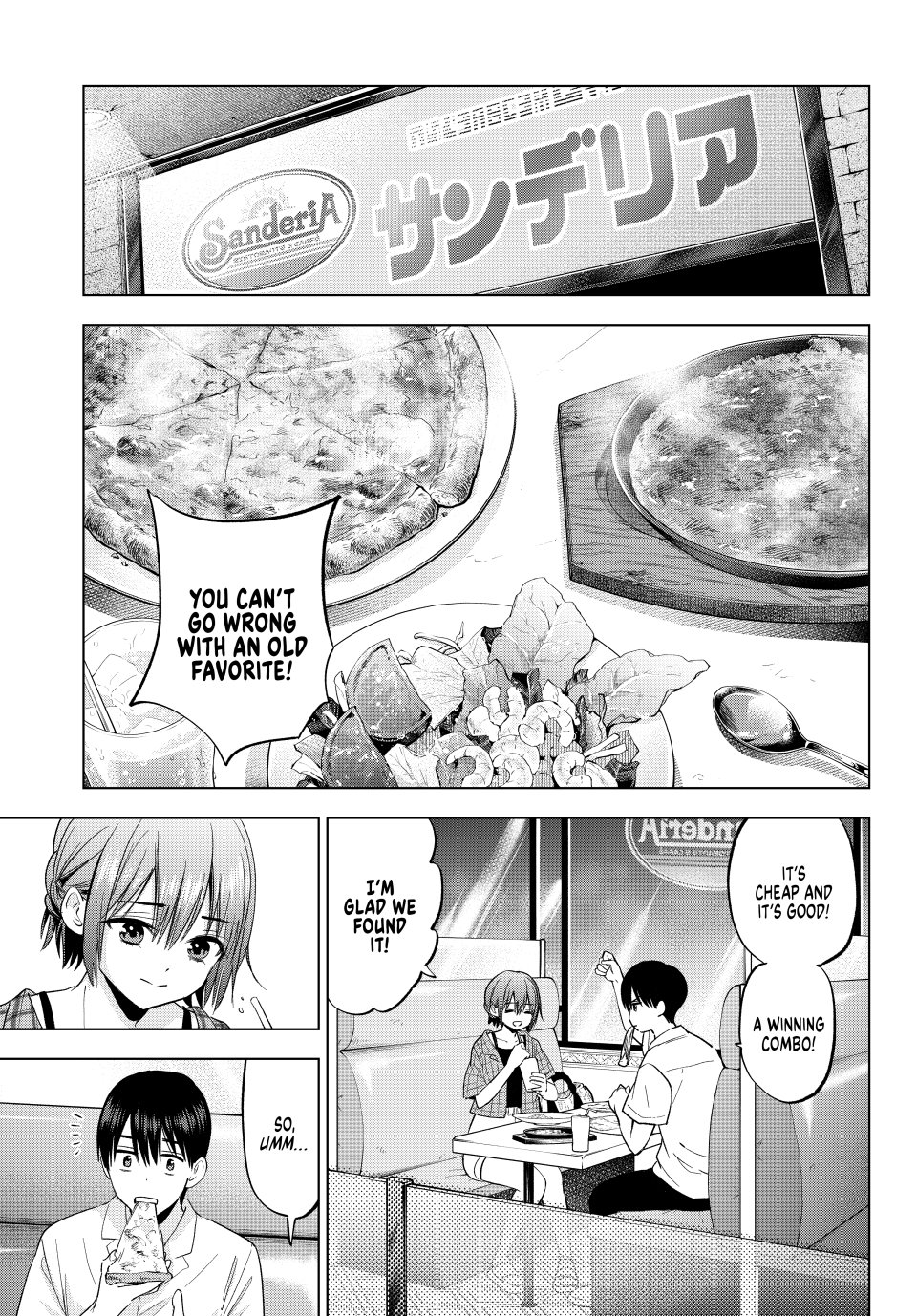 Kakkou no Iinazuke chapter 255 page 7