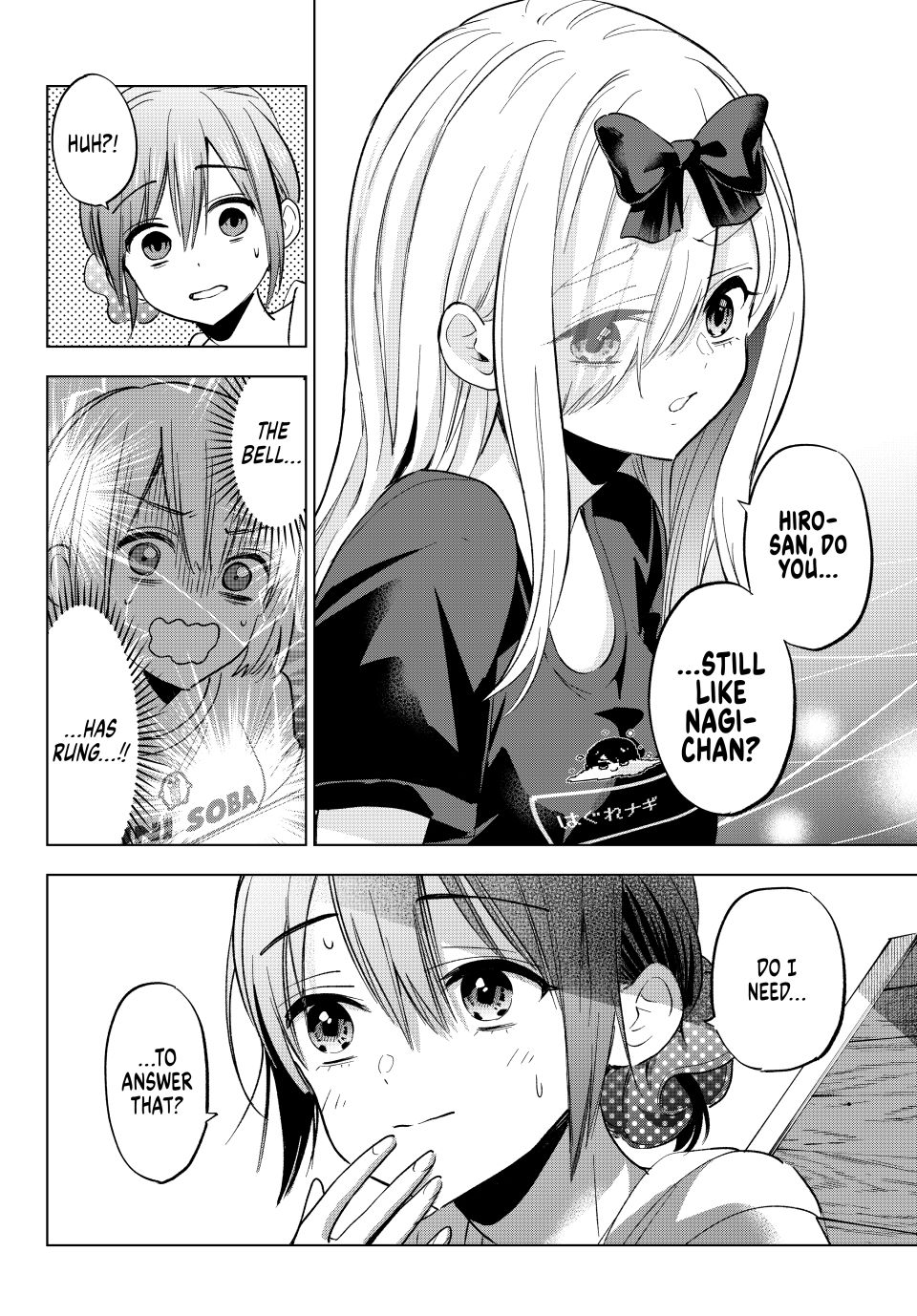 Kakkou no Iinazuke chapter 256 page 12