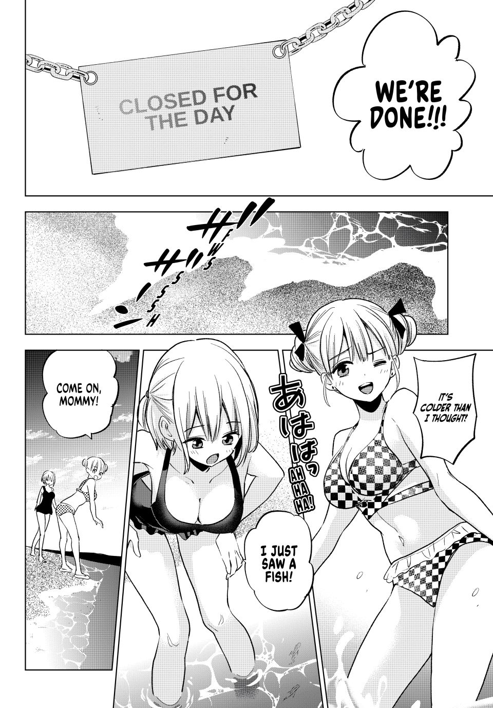 Kakkou no Iinazuke chapter 257 page 13