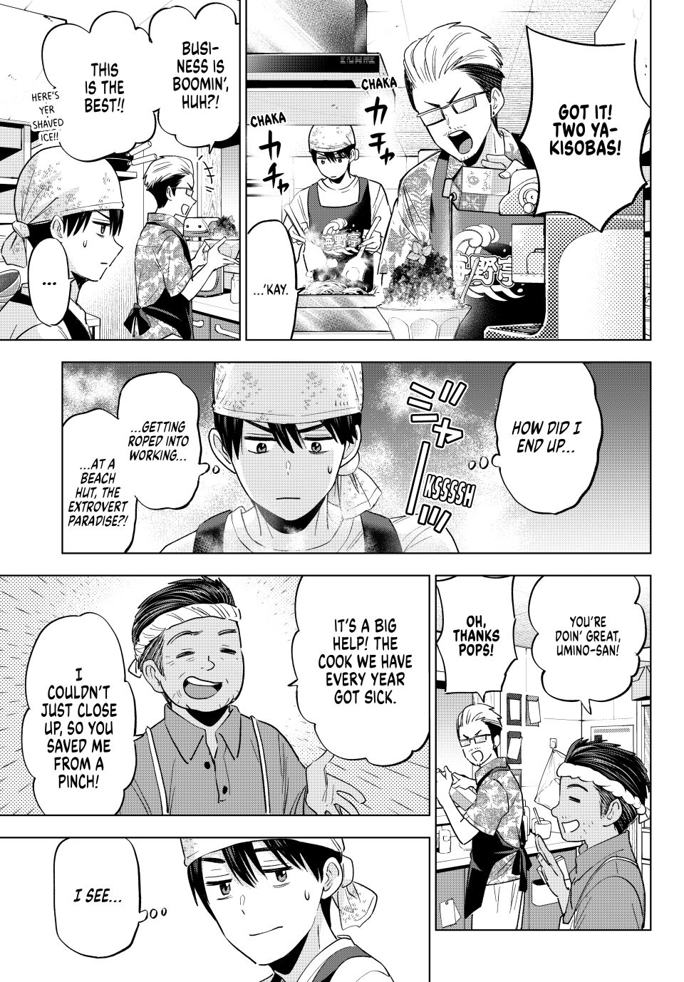 Kakkou no Iinazuke chapter 257 page 4