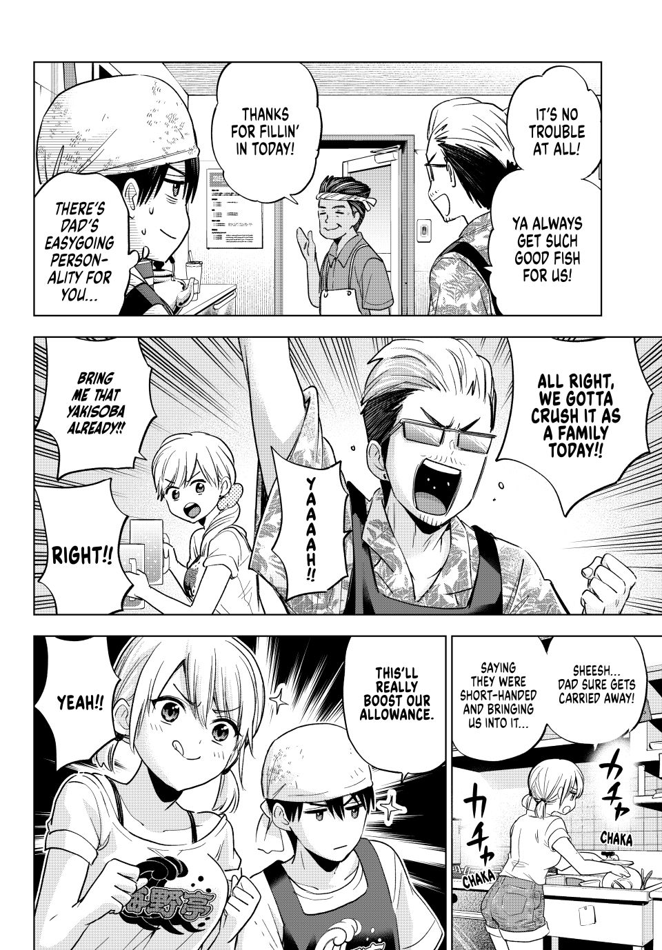 Kakkou no Iinazuke chapter 257 page 5