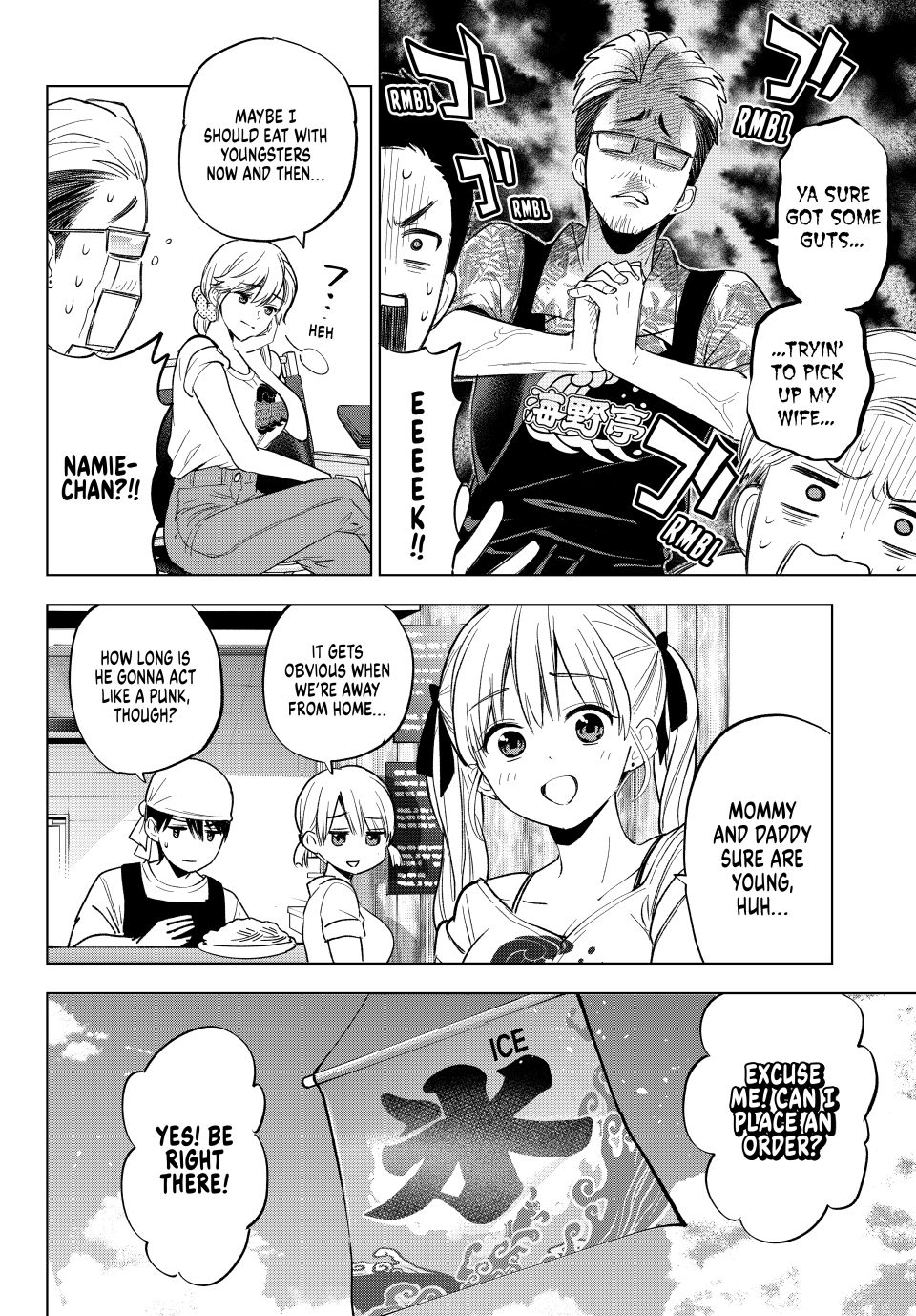 Kakkou no Iinazuke chapter 257 page 9