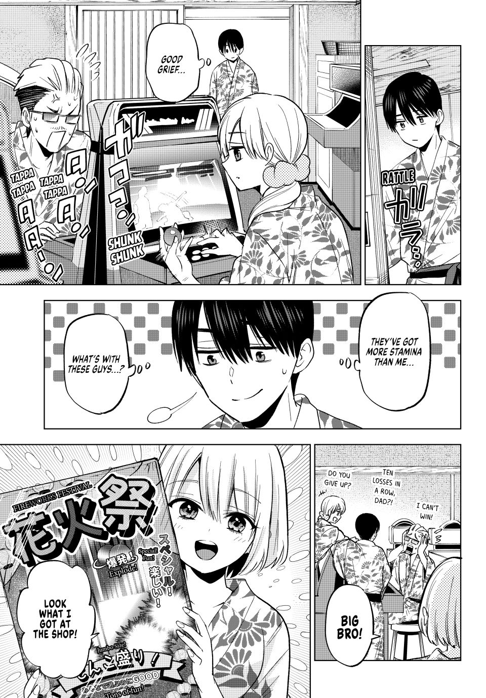 Kakkou no Iinazuke chapter 258 page 13