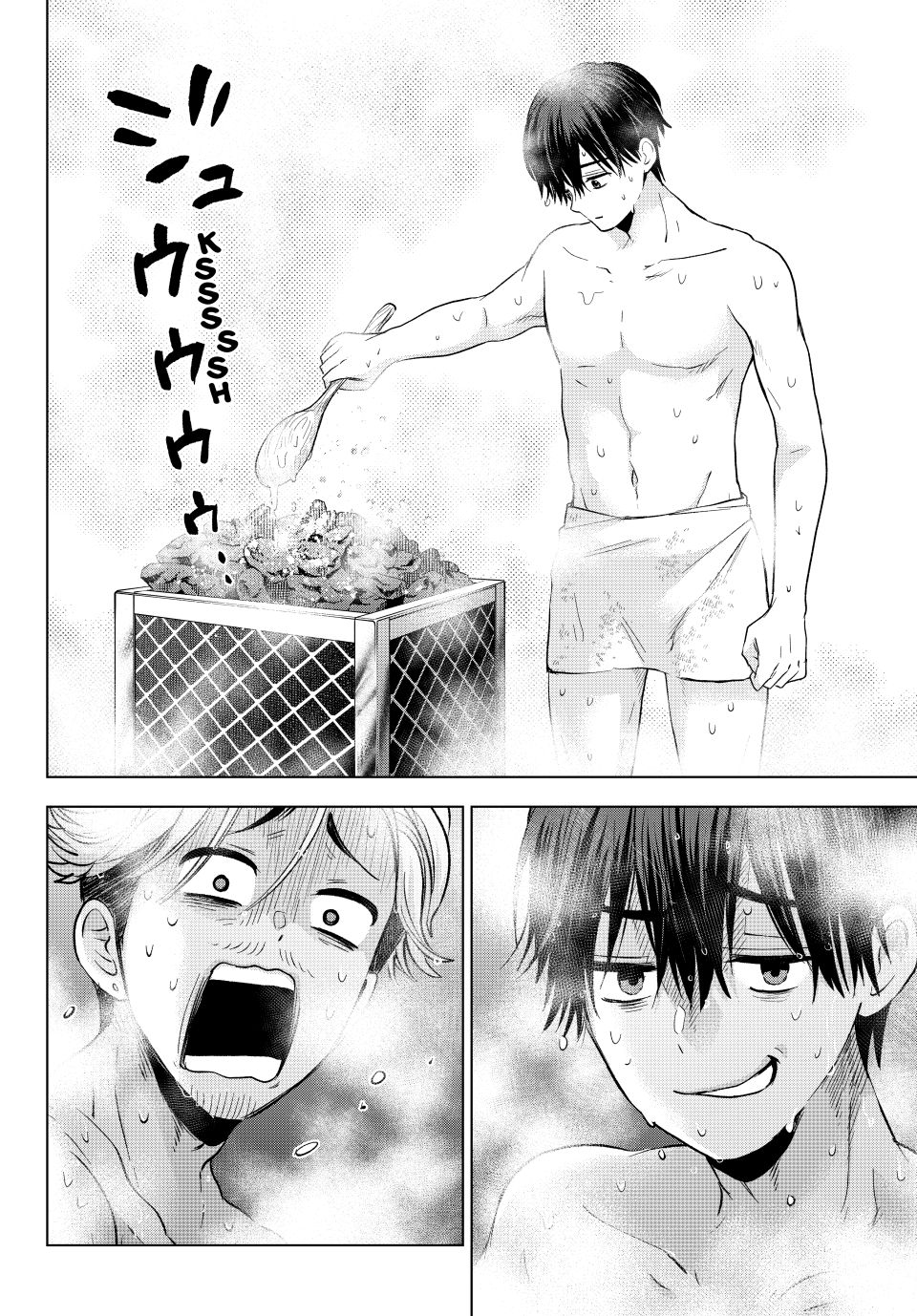 Kakkou no Iinazuke chapter 258 page 8