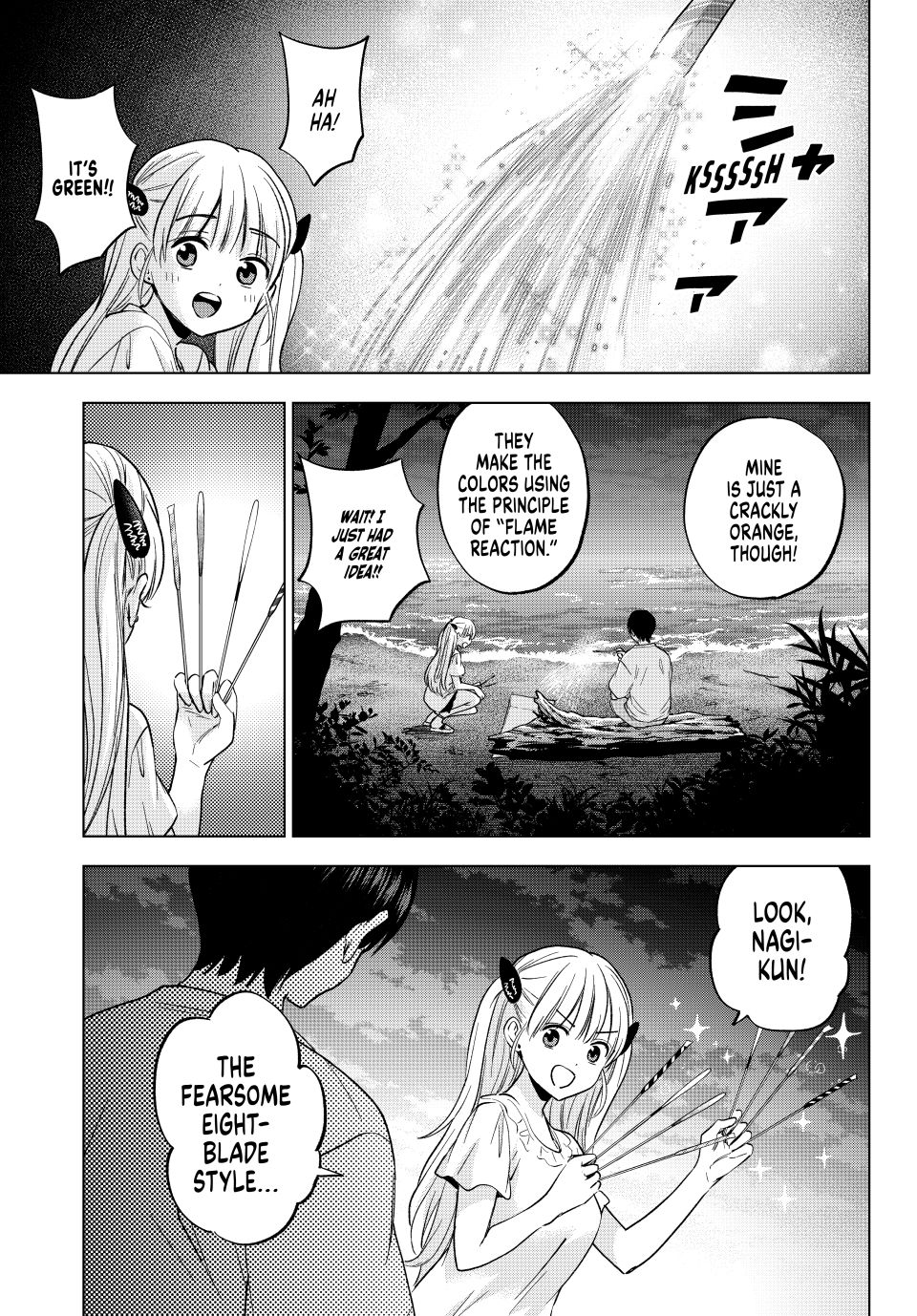 Kakkou no Iinazuke chapter 259 page 17