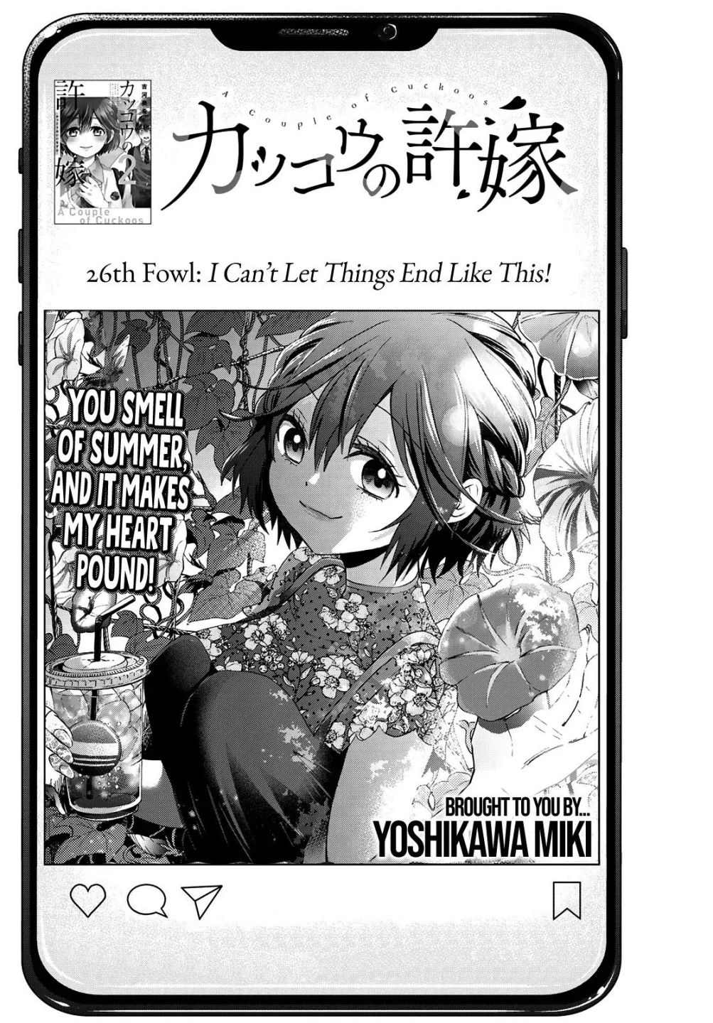 Kakkou no Iinazuke chapter 26 page 3