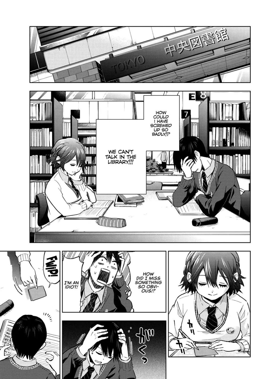 Kakkou no Iinazuke chapter 26 page 8