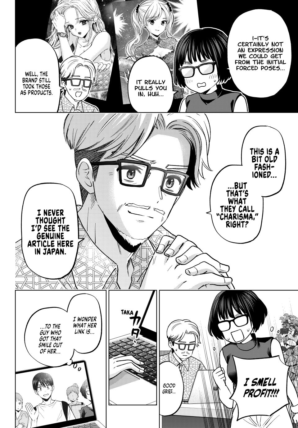 Kakkou no Iinazuke chapter 264 page 12