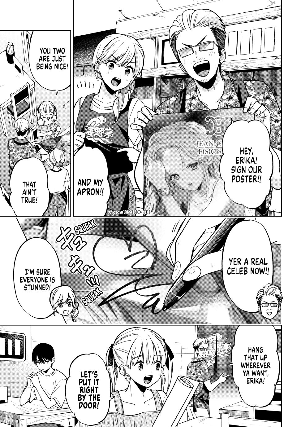 Kakkou no Iinazuke chapter 265 page 5