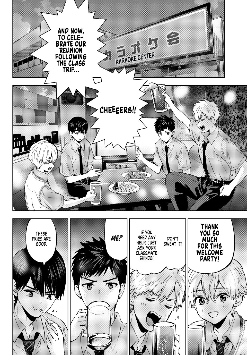 Kakkou no Iinazuke chapter 267 page 12