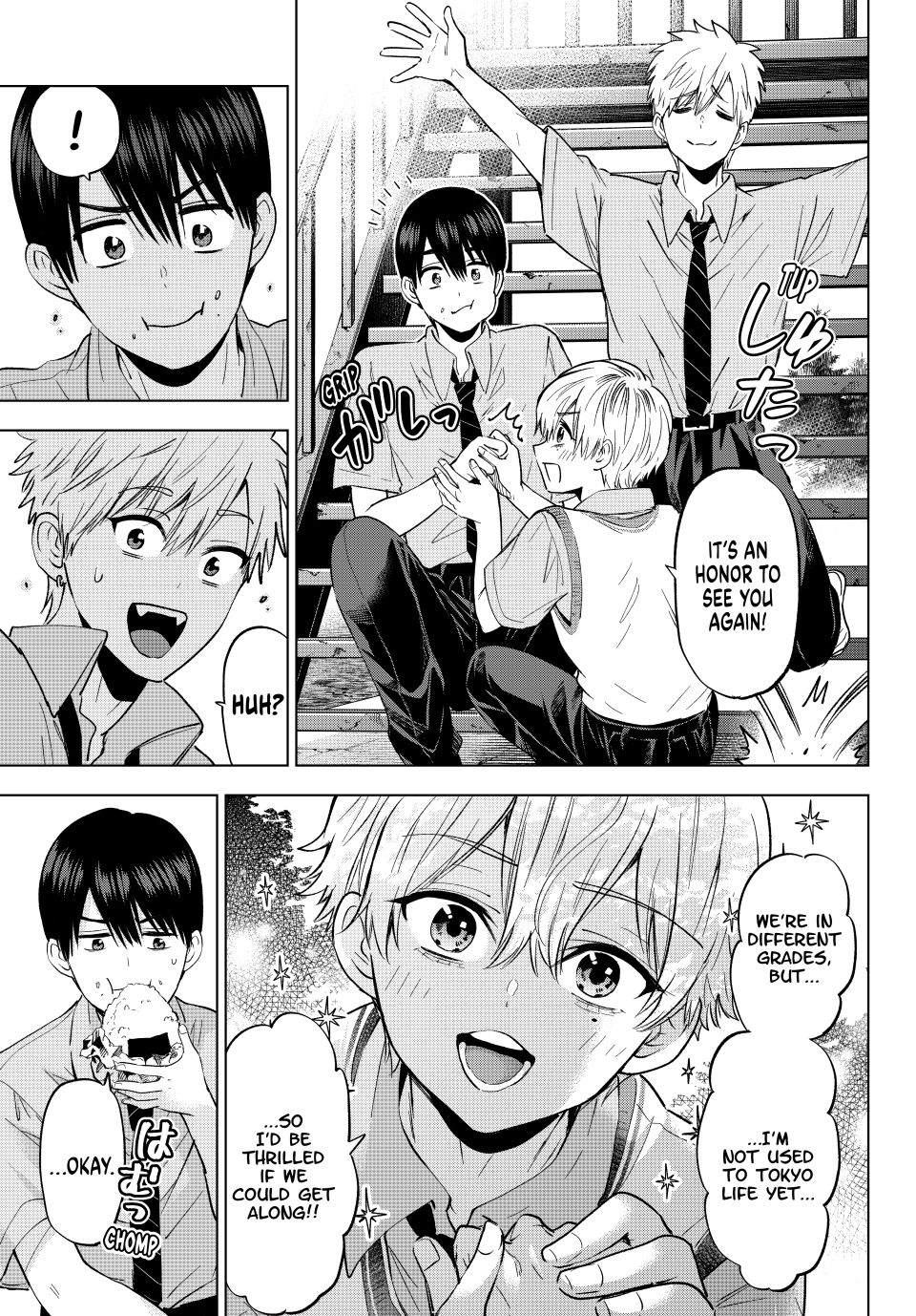 Kakkou no Iinazuke chapter 267 page 7