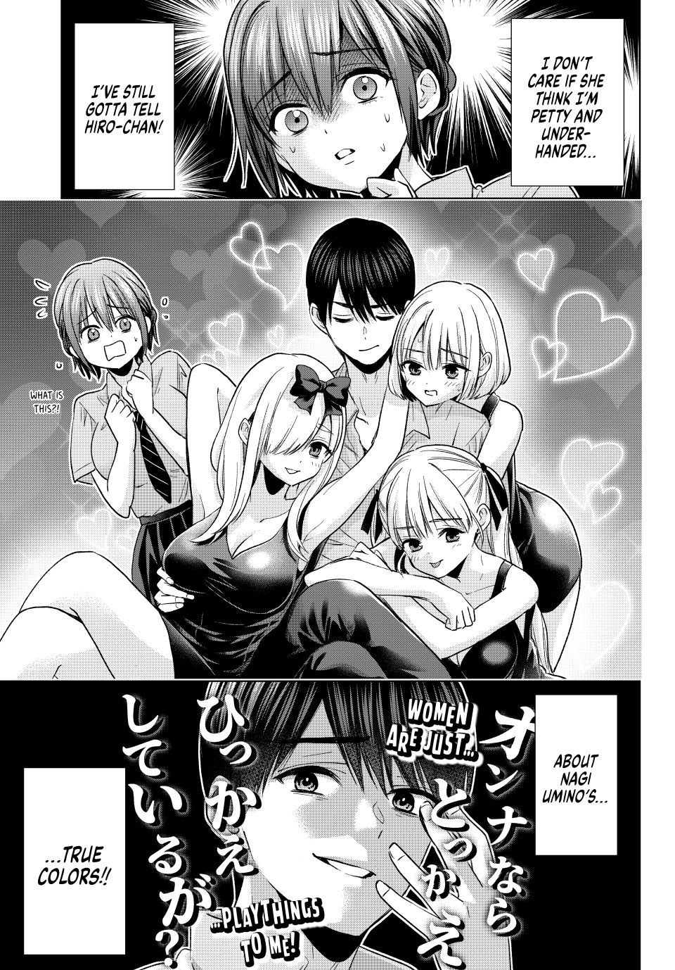 Kakkou no Iinazuke chapter 269 page 3