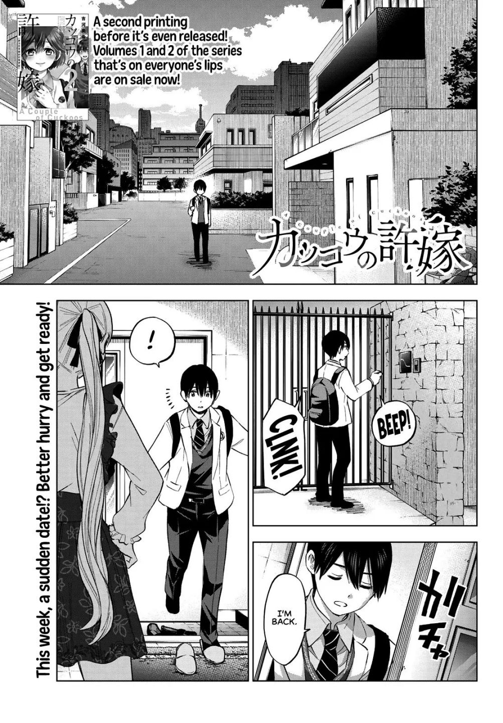 Kakkou no Iinazuke chapter 27 page 2