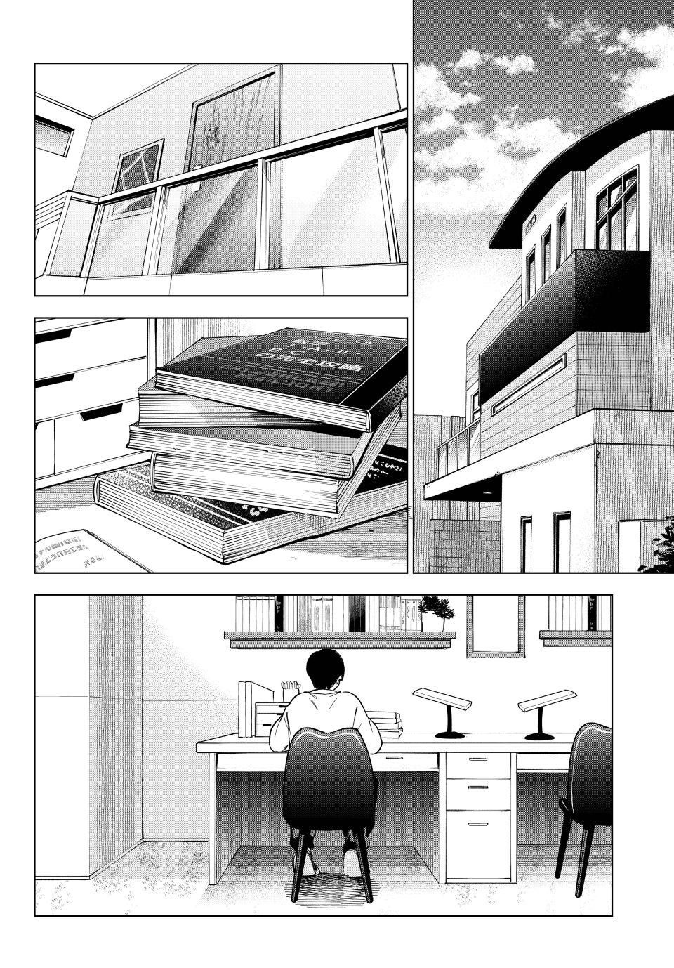 Kakkou no Iinazuke chapter 275 page 6