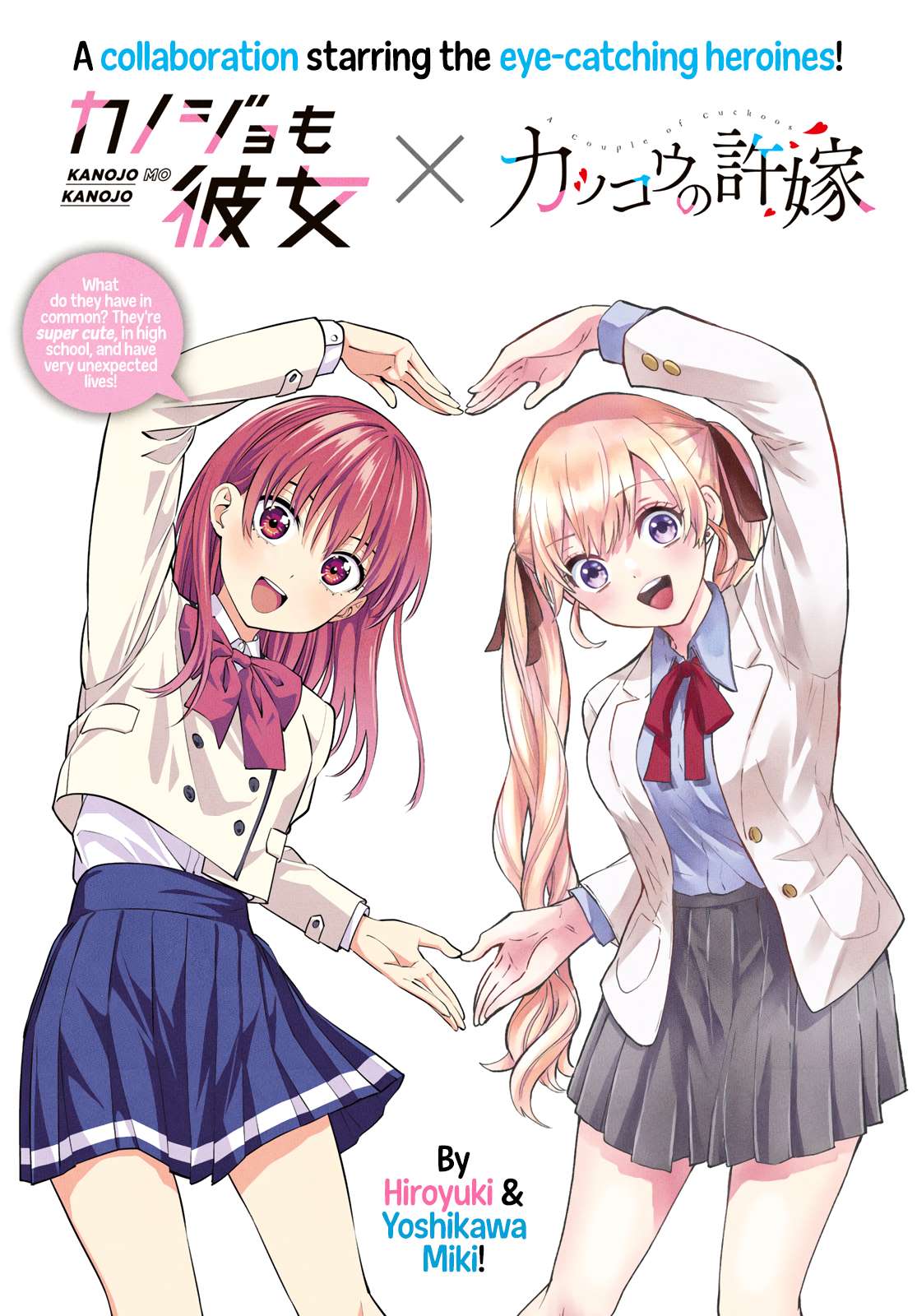 Kakkou no Iinazuke chapter 29 page 3