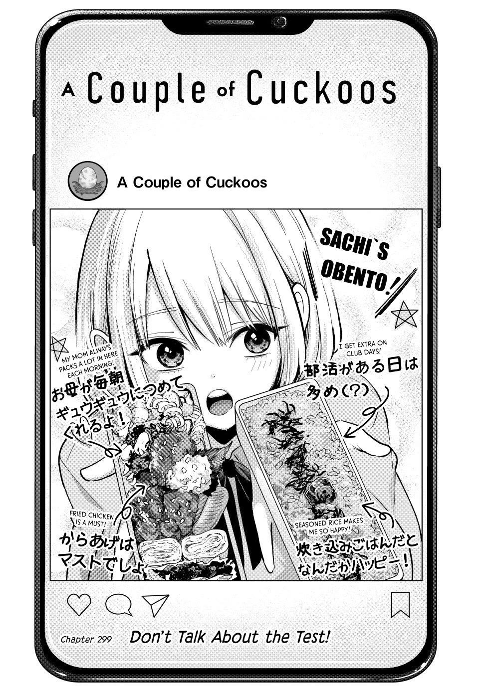 Kakkou no Iinazuke chapter 299 page 1