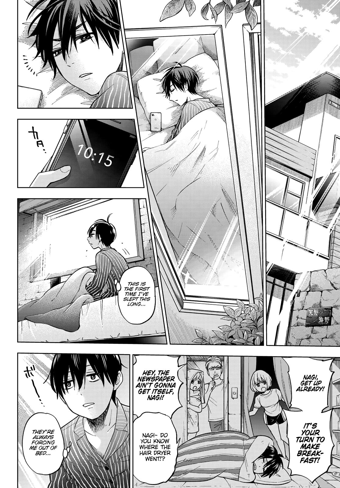 Kakkou no Iinazuke chapter 3 page 11