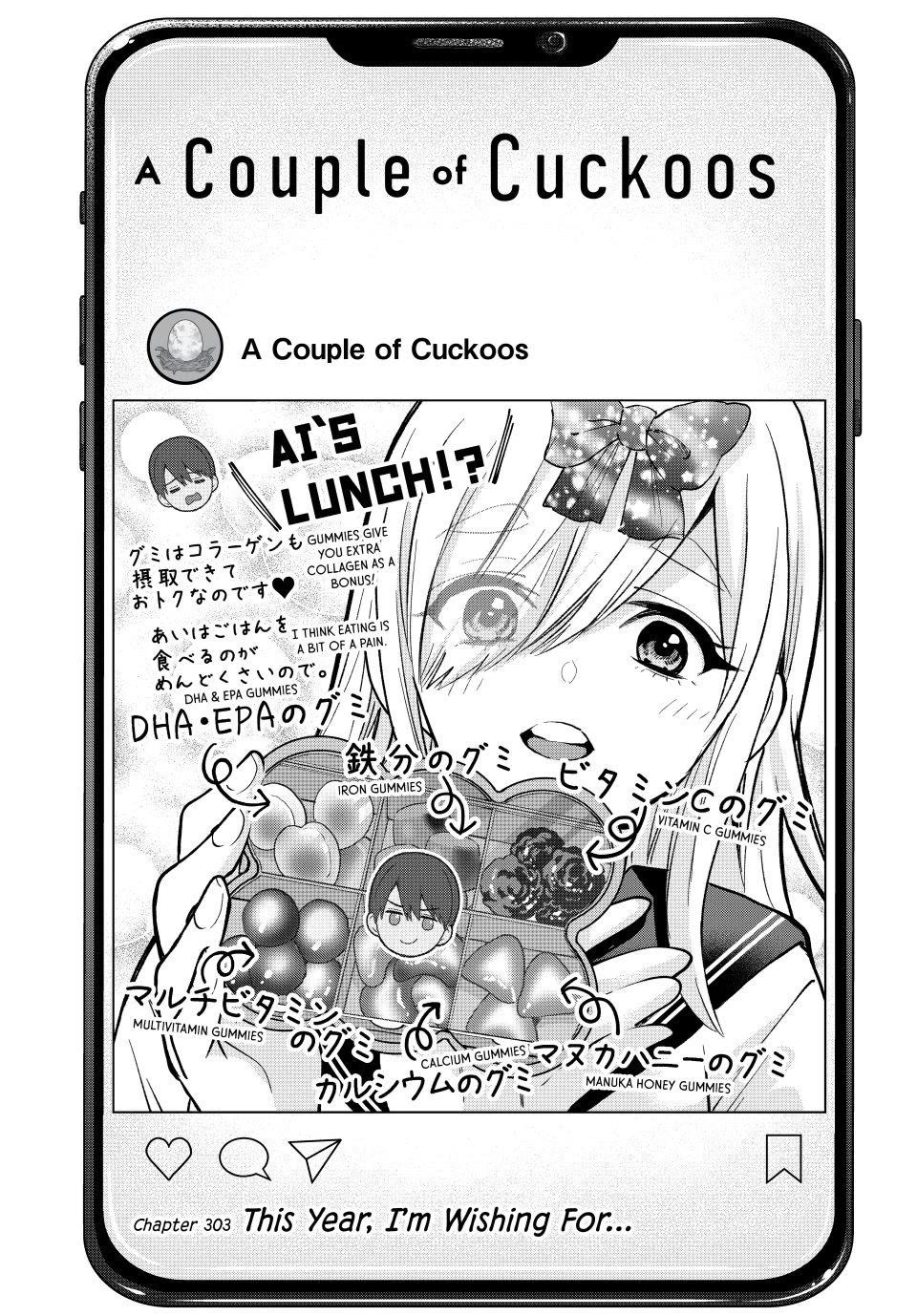 Kakkou no Iinazuke chapter 303 page 2