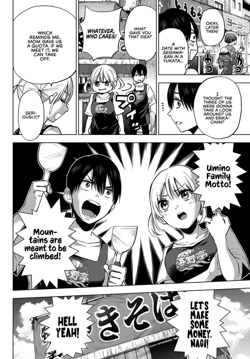 Kakkou no Iinazuke chapter 32 page 11