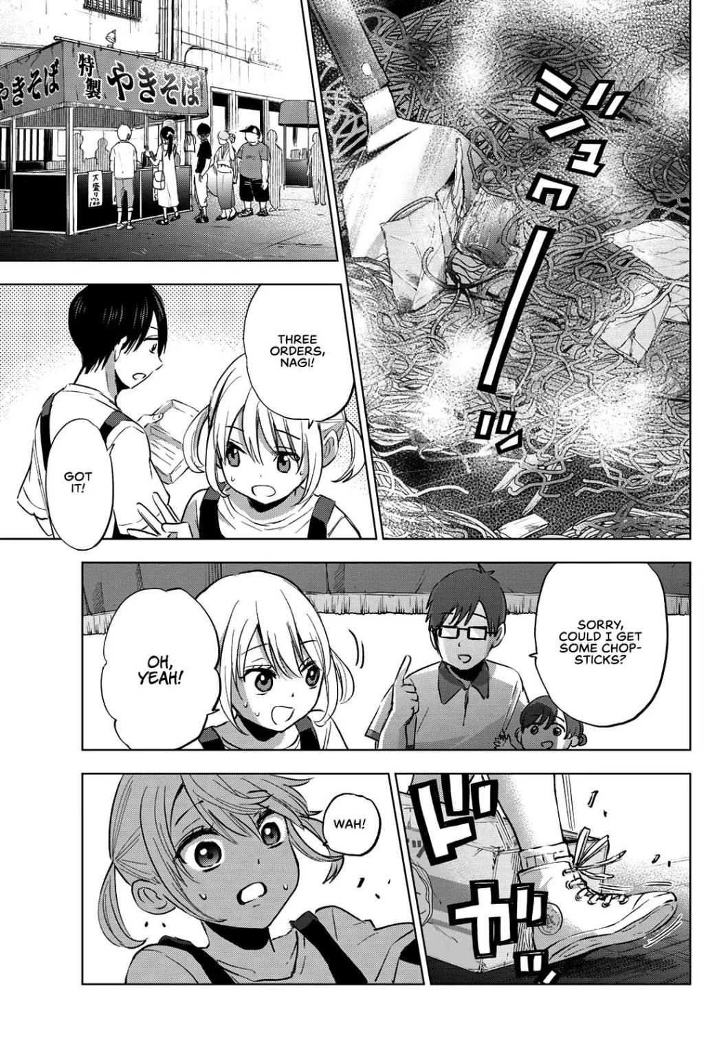 Kakkou no Iinazuke chapter 32 page 12