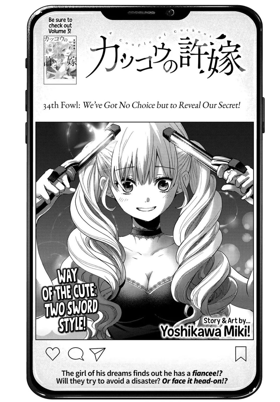 Kakkou no Iinazuke chapter 34 page 2