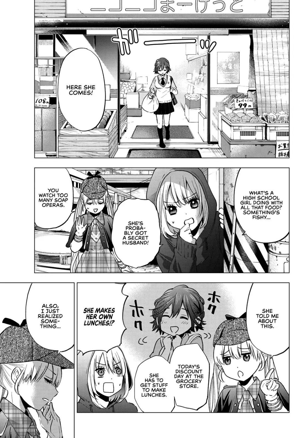 Kakkou no Iinazuke chapter 35 page 4