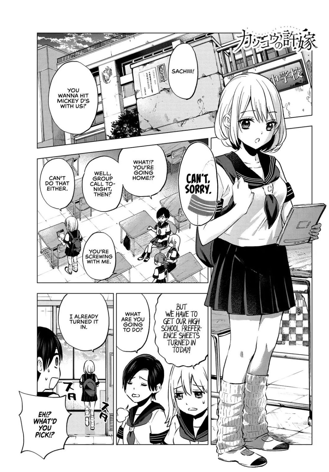 Kakkou no Iinazuke chapter 36 page 2