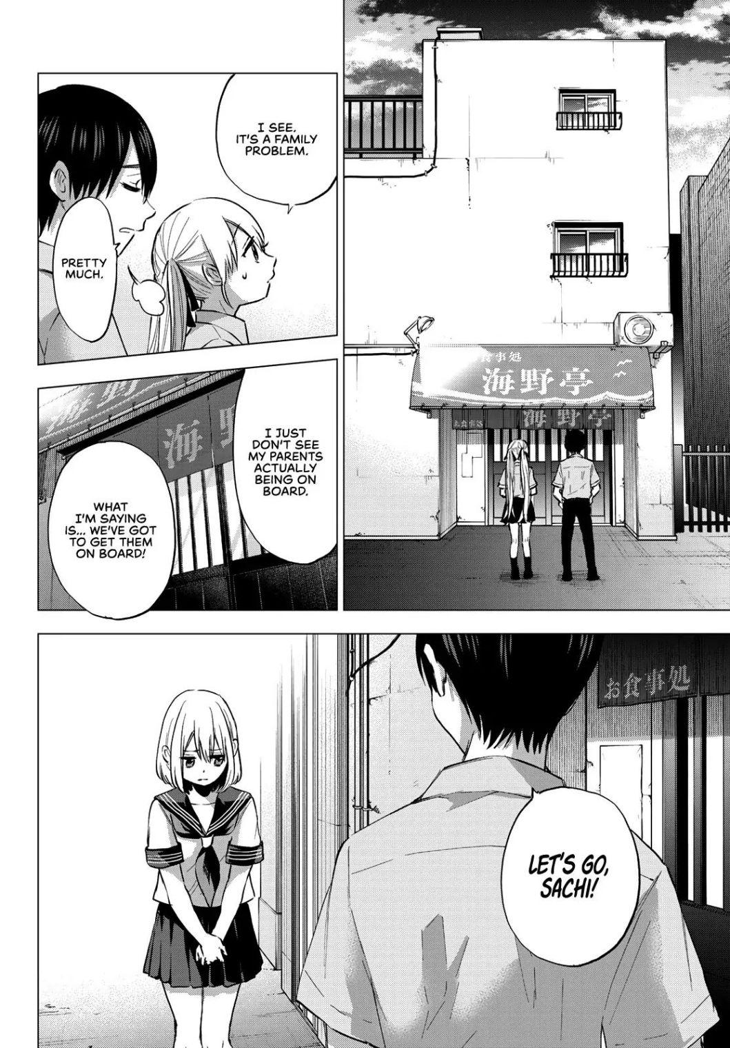 Kakkou no Iinazuke chapter 36 page 9