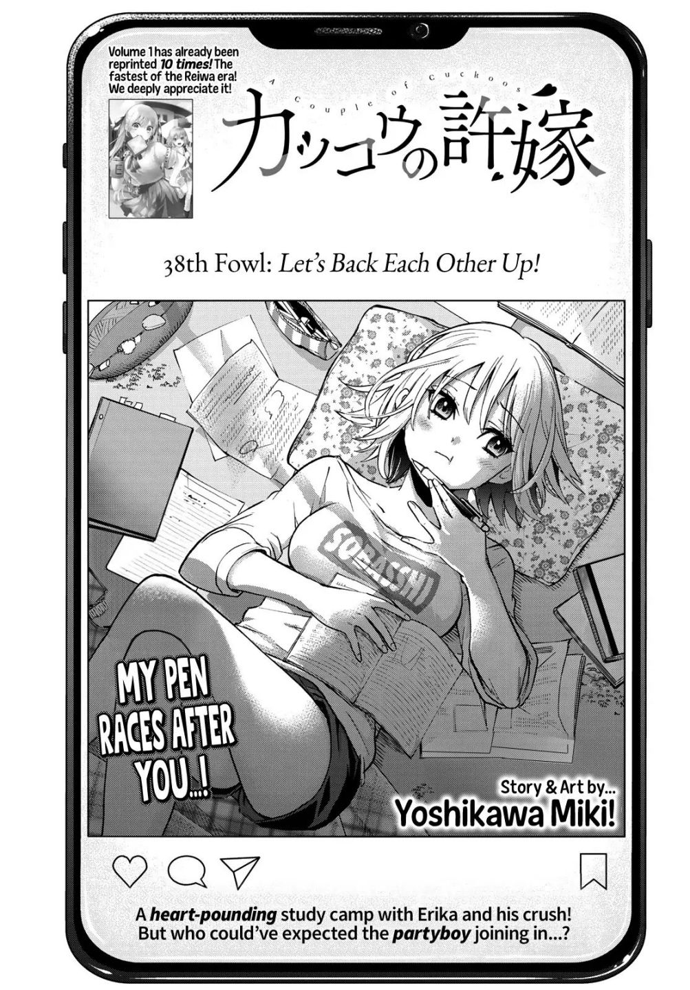 Kakkou no Iinazuke chapter 38 page 2