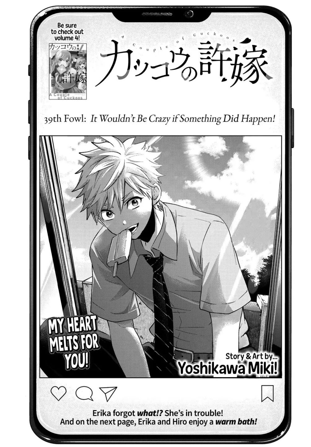 Kakkou no Iinazuke chapter 39 page 2